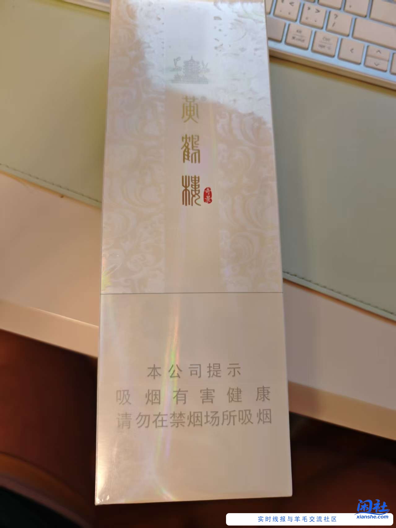 这个烟多少钱啊?_huagnhelou