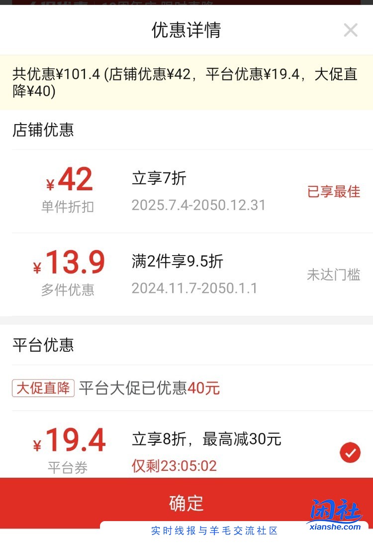 刚需好价，东来顺肥牛卷500g+羔羊薄切500g+羊蝎子750g，拼多多68元