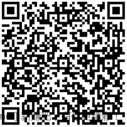 招行 红包1.12元