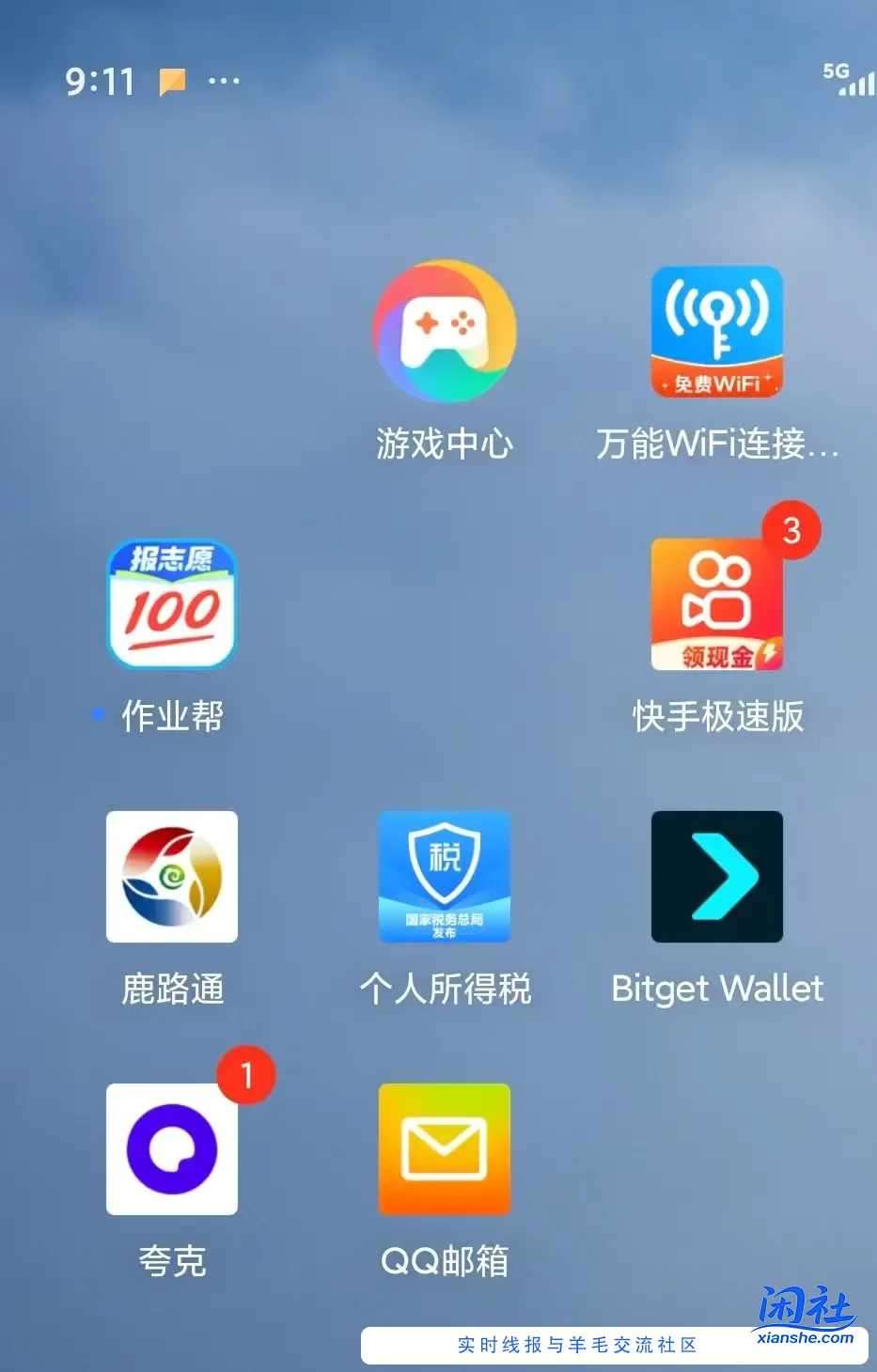 请问老哥这个是什么软件。不是ZP吧