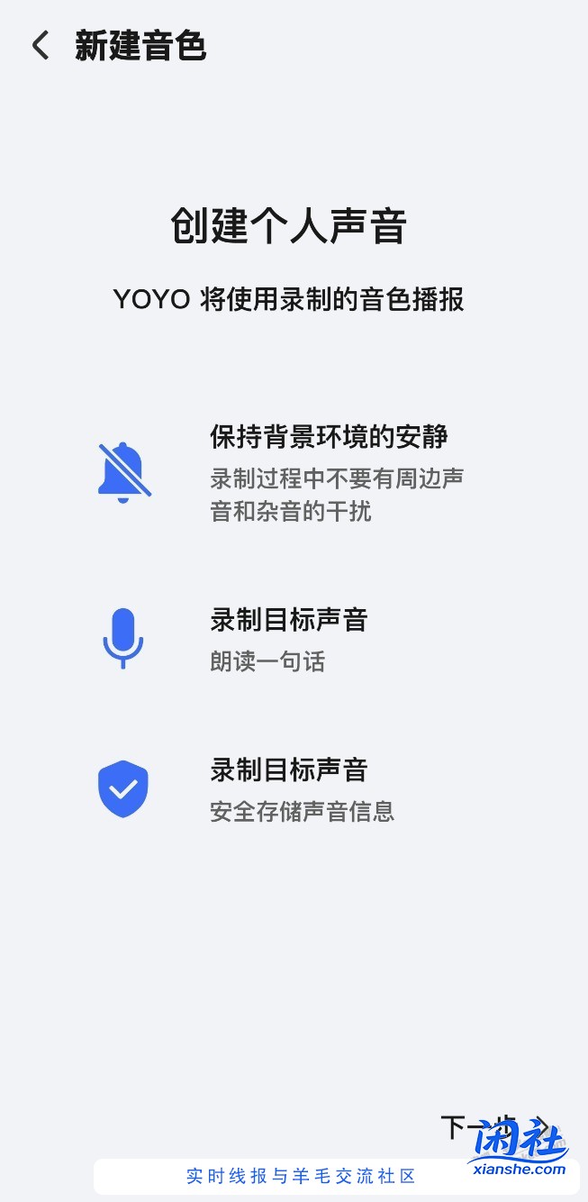 哈哈，小爱同学把骚扰电话搞破防了，除了小米手机其他手机有这个功能吗？