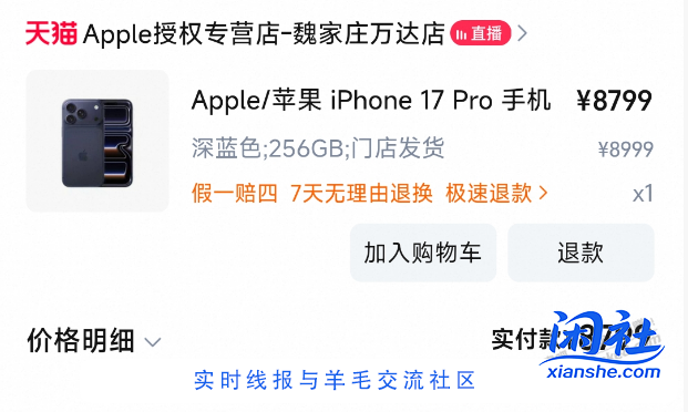 大毛，号白随便撸