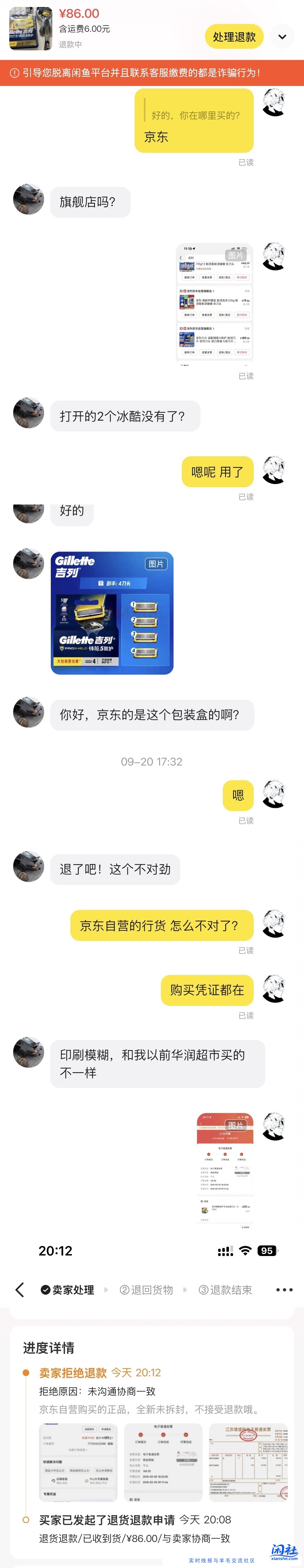 海鲜市场 年纪大的 特别墨迹的是真的不能出