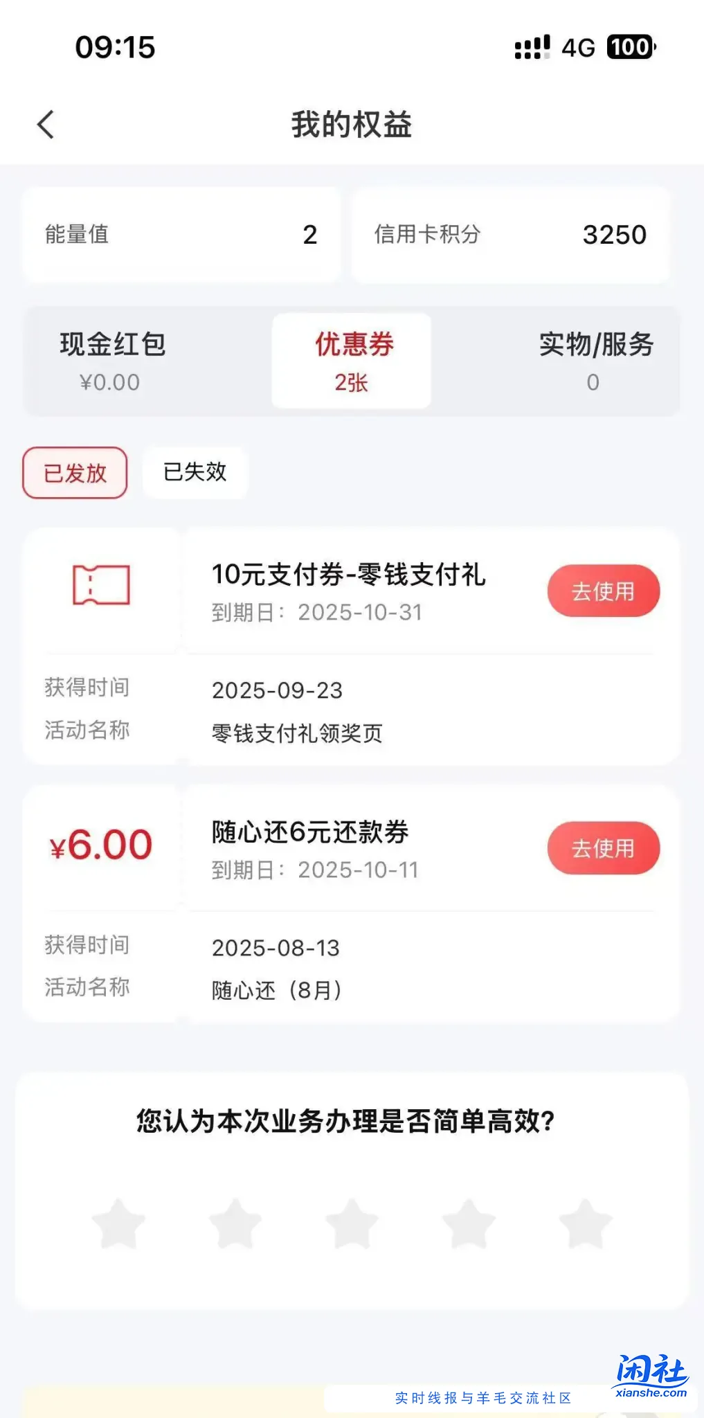 中信10元支付宝立减金可领，。