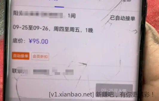 高德酒店券套券思路