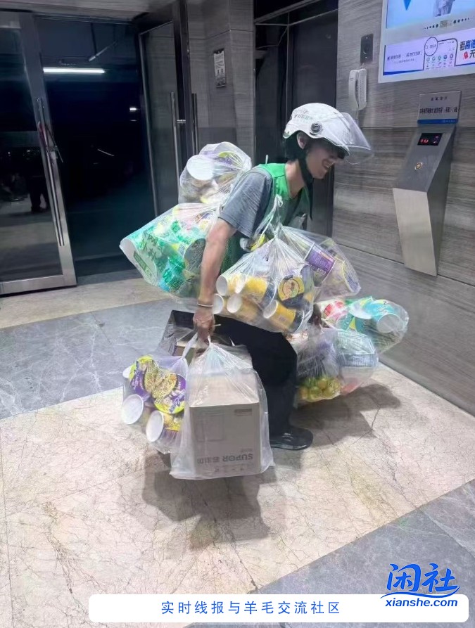 你们有没有买泡面阿