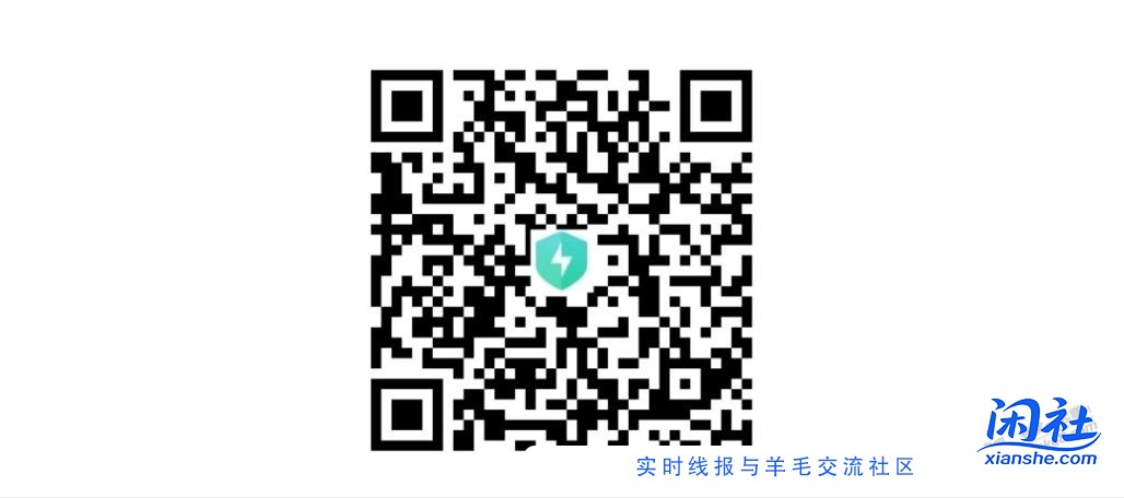 速度  招行北分刚中2元数币红包