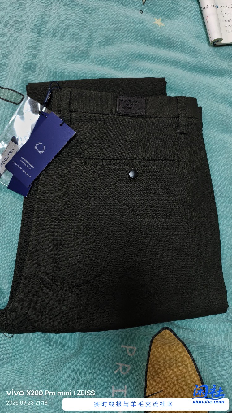 这个裤子又降价了，只要14块了！！