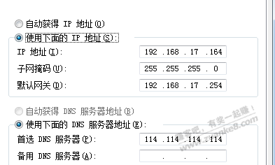 求教交换机下面接无线路由器的办法