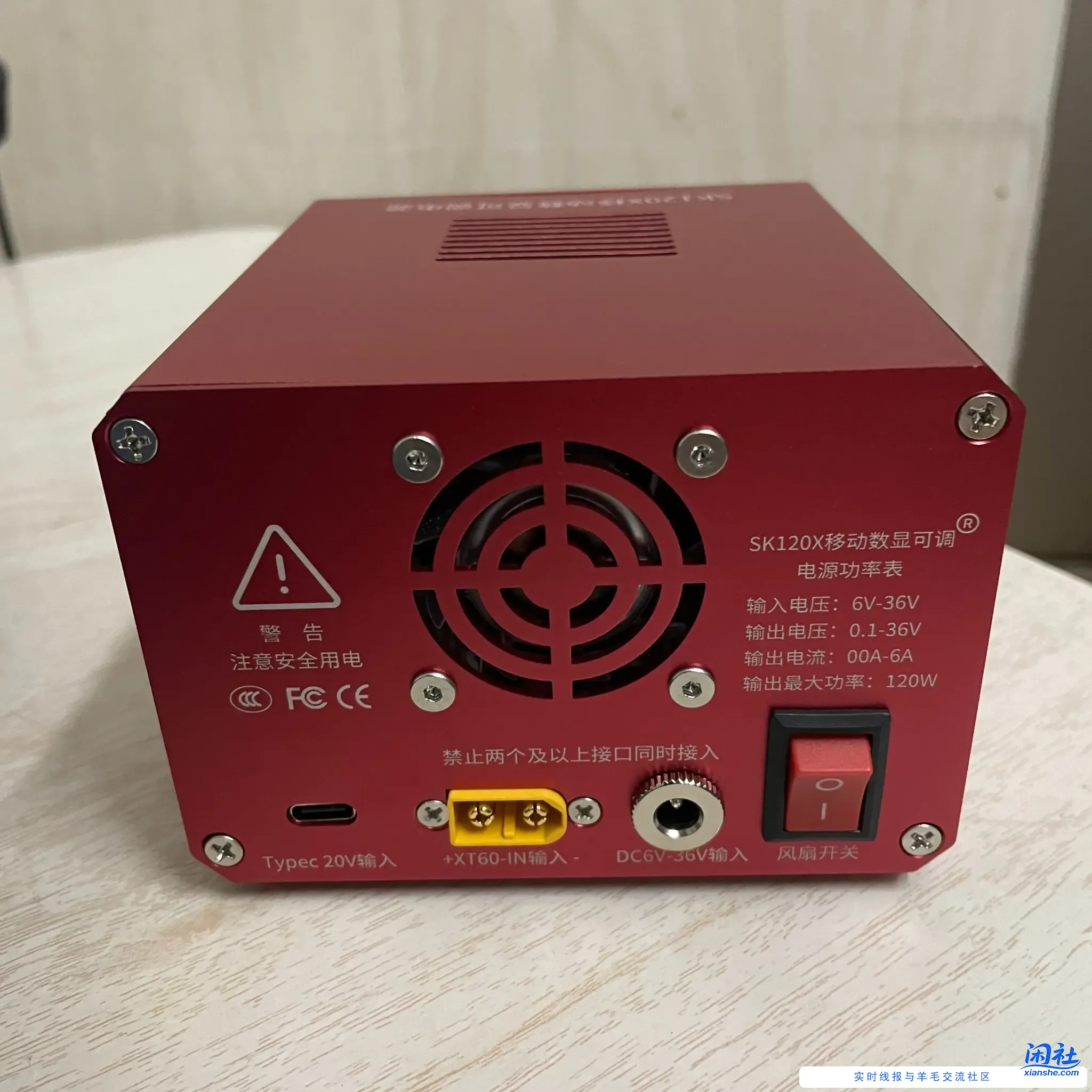 给喜欢DIY的朋友推荐个免费铝壳定制的活动，最后一期免费定制了