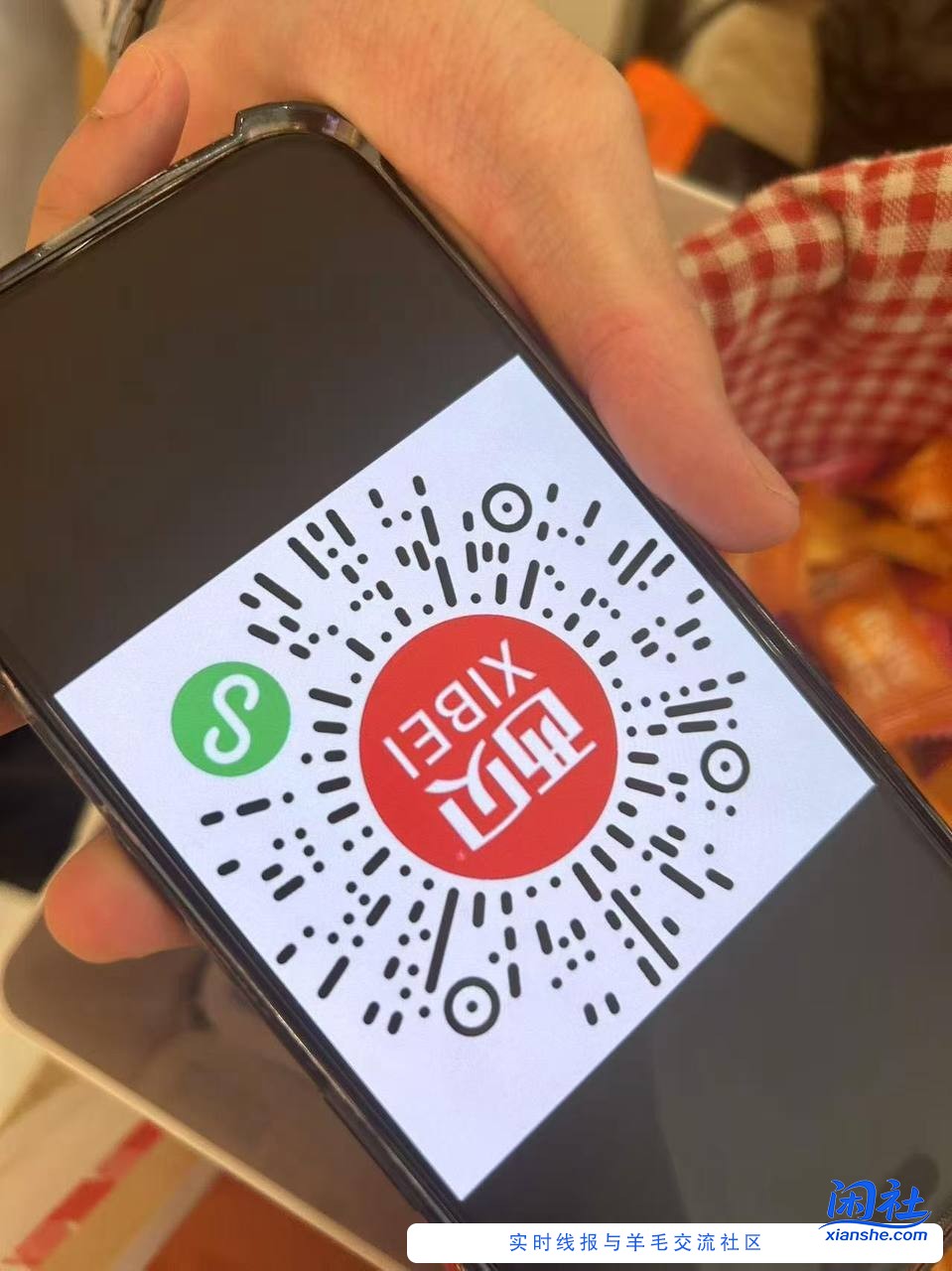 西贝100无门槛券 需要到店的范围才能领