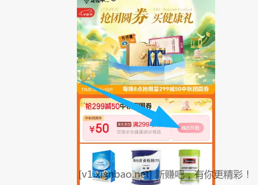 求大神帮忙提取一下这个299-50的api链接 谢谢