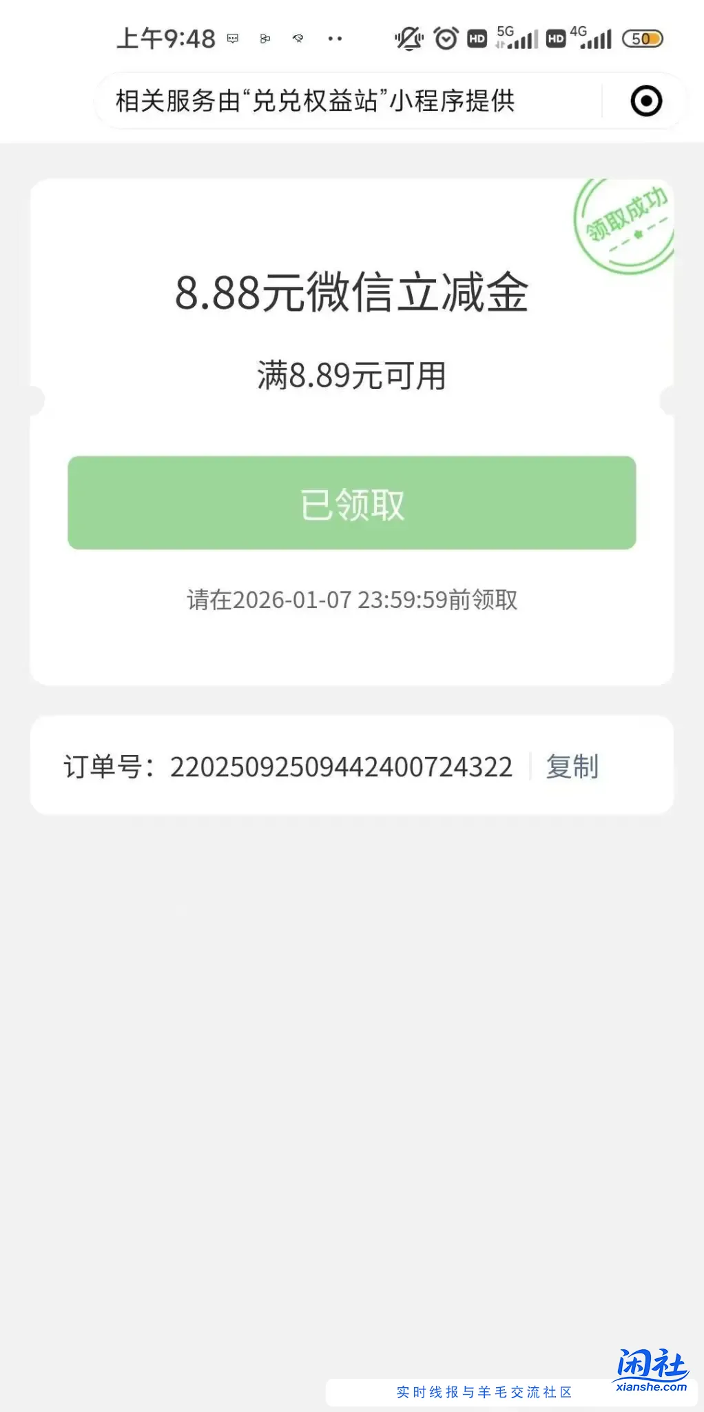 河南农业银行盲盒水