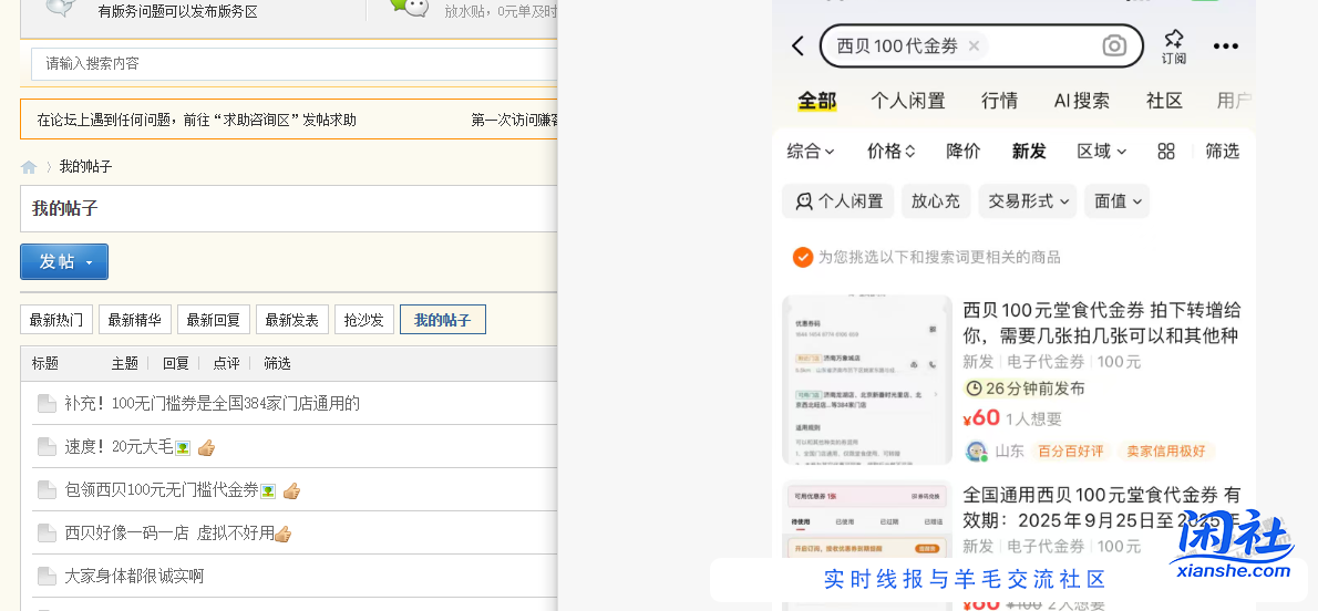 昨天最大的毛  一个号60块
