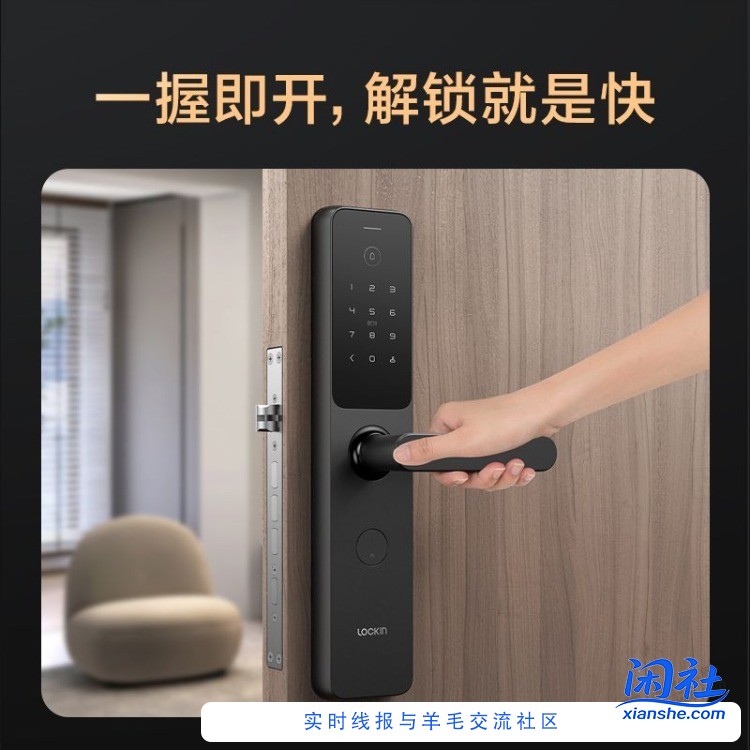 智能门锁看来还是半自动的好吧