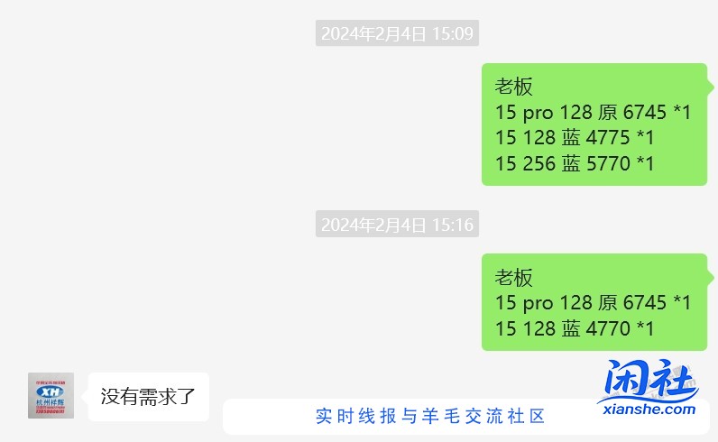 杭州小番茄这家稳不稳