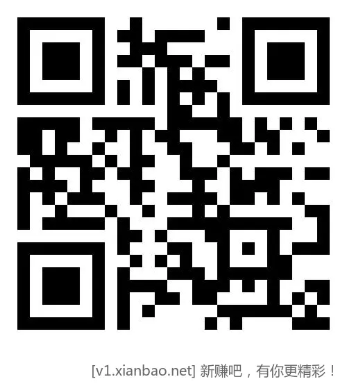 四川中行  1元抢购10元微信立减金