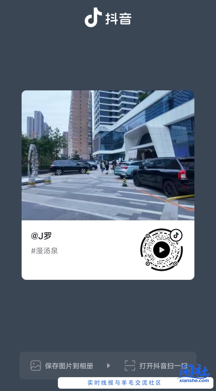 感谢7月份发春秋20周年盲盒活动吧友