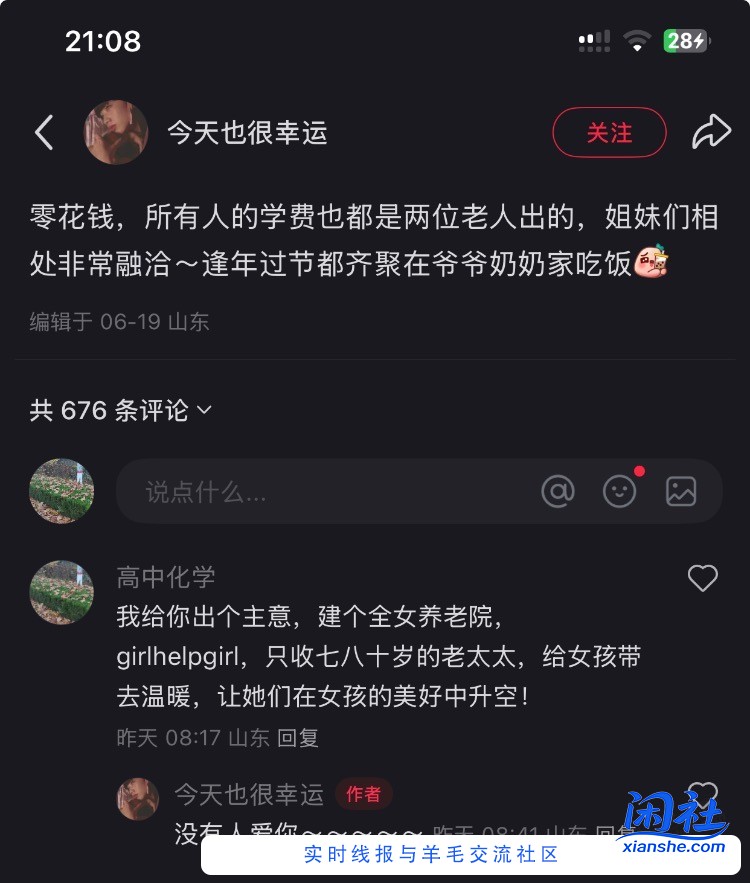 泳池后续，非常值得（有几点教训）