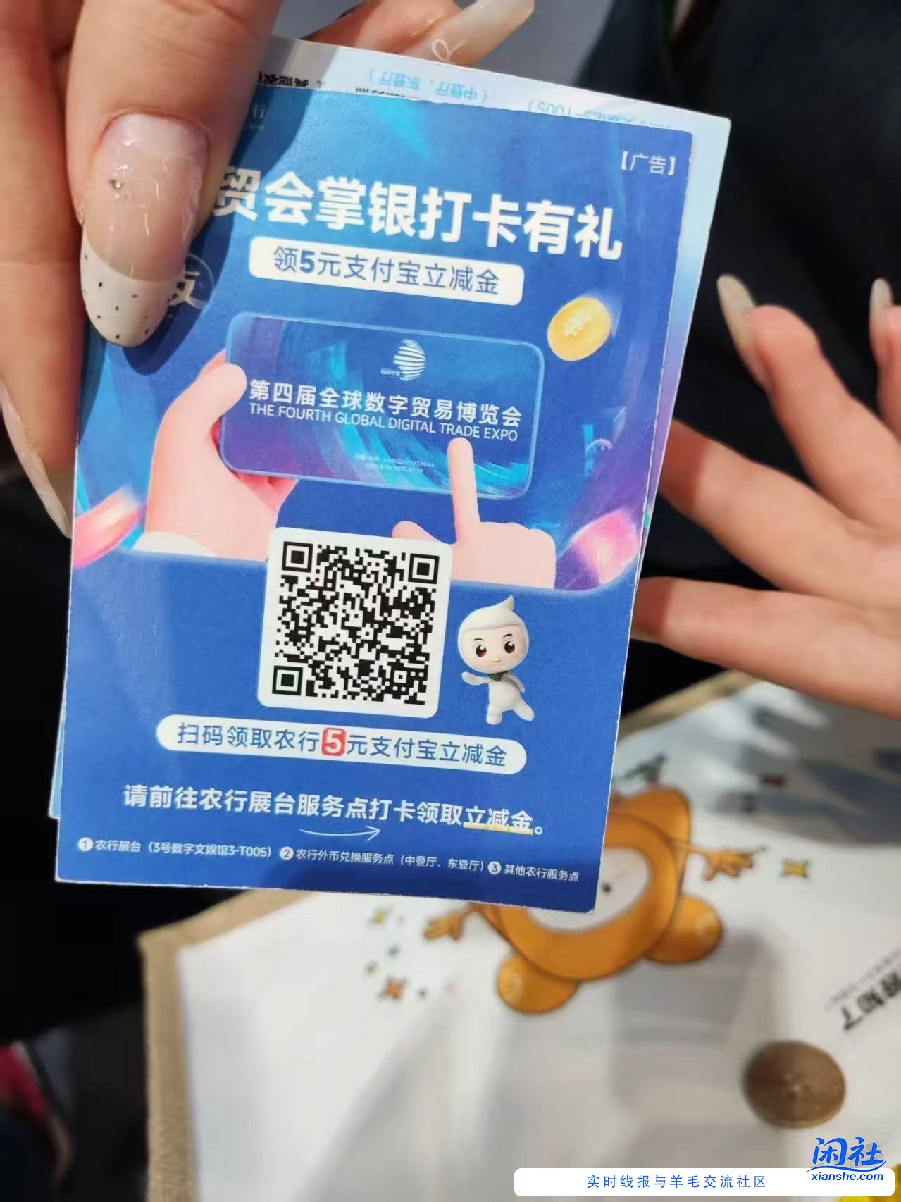 农行支付宝5元红包，粗暴速度