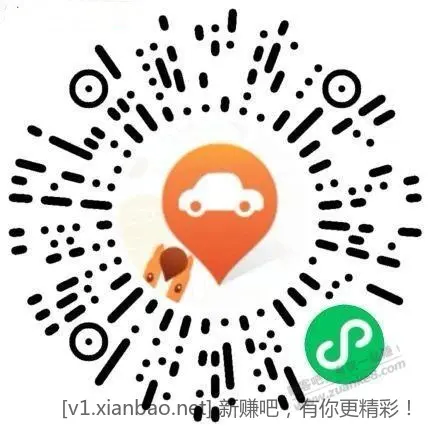 [首发活动]好车主速度快