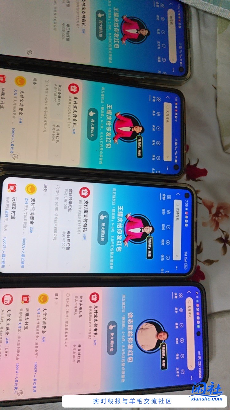 据说这样才可以继续8点