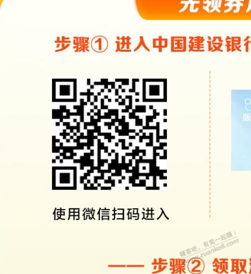 建行一元购商品更新了