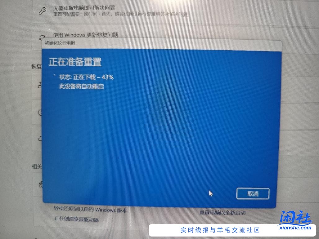 360太鸡儿烦了，初始化能彻底解决不