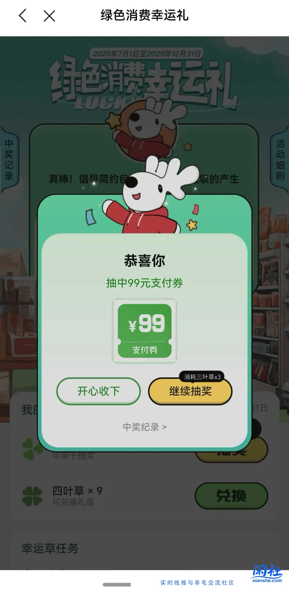 中信动卡空间大水