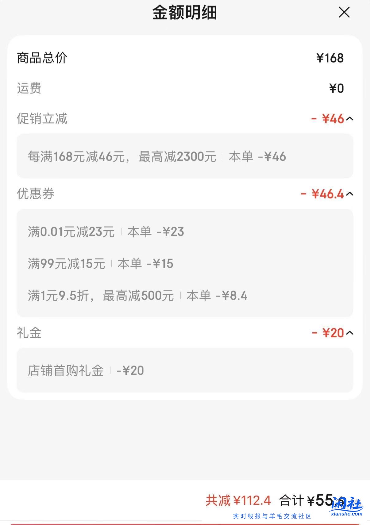 好价送礼的陶陶居蛋黄莲蓉720g