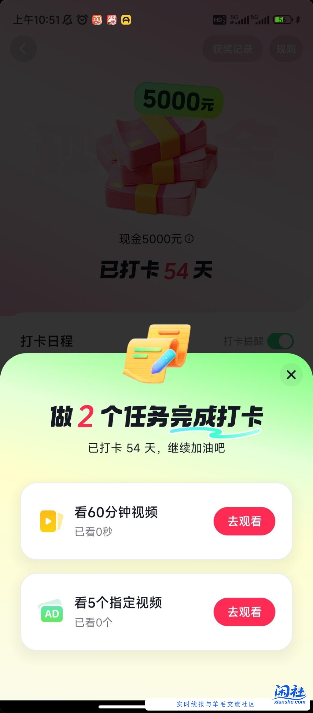 抖音打卡50几天开始发力了