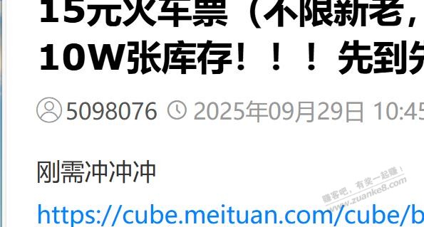 这种人，你是不是发返利的号一看就知道