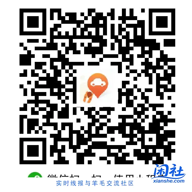 速度平安抽腾讯月