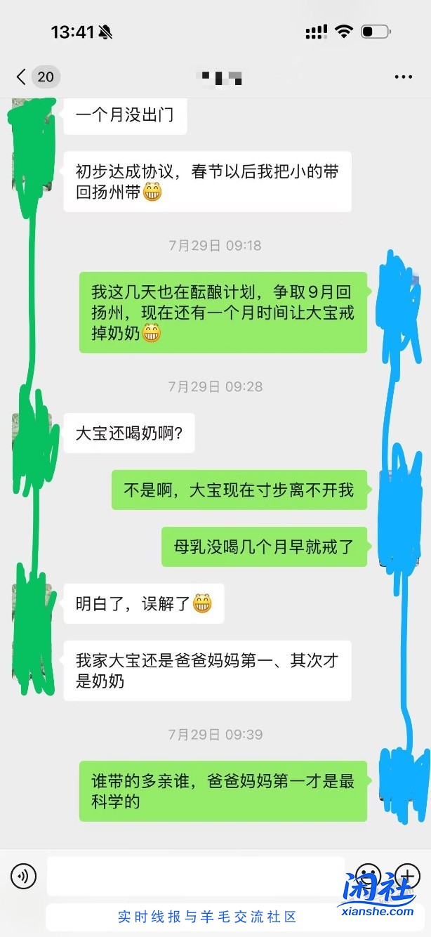 有什么好办方法让我能体面地离开儿子家