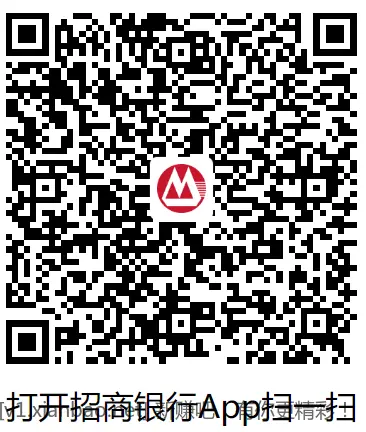 2000个招行红包还有+另一个红包