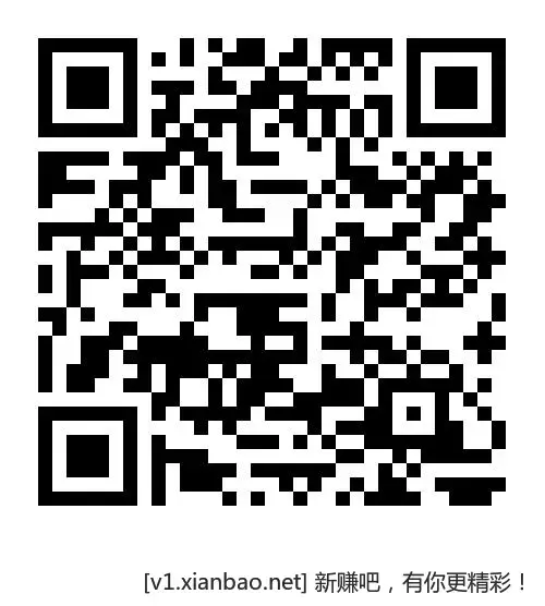 之前做过任务的 建行10立减金可以领了