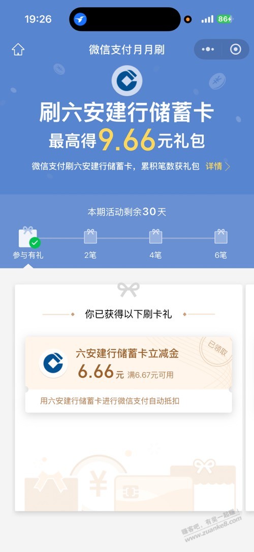 保存图片，发到自己微信再扫，速度