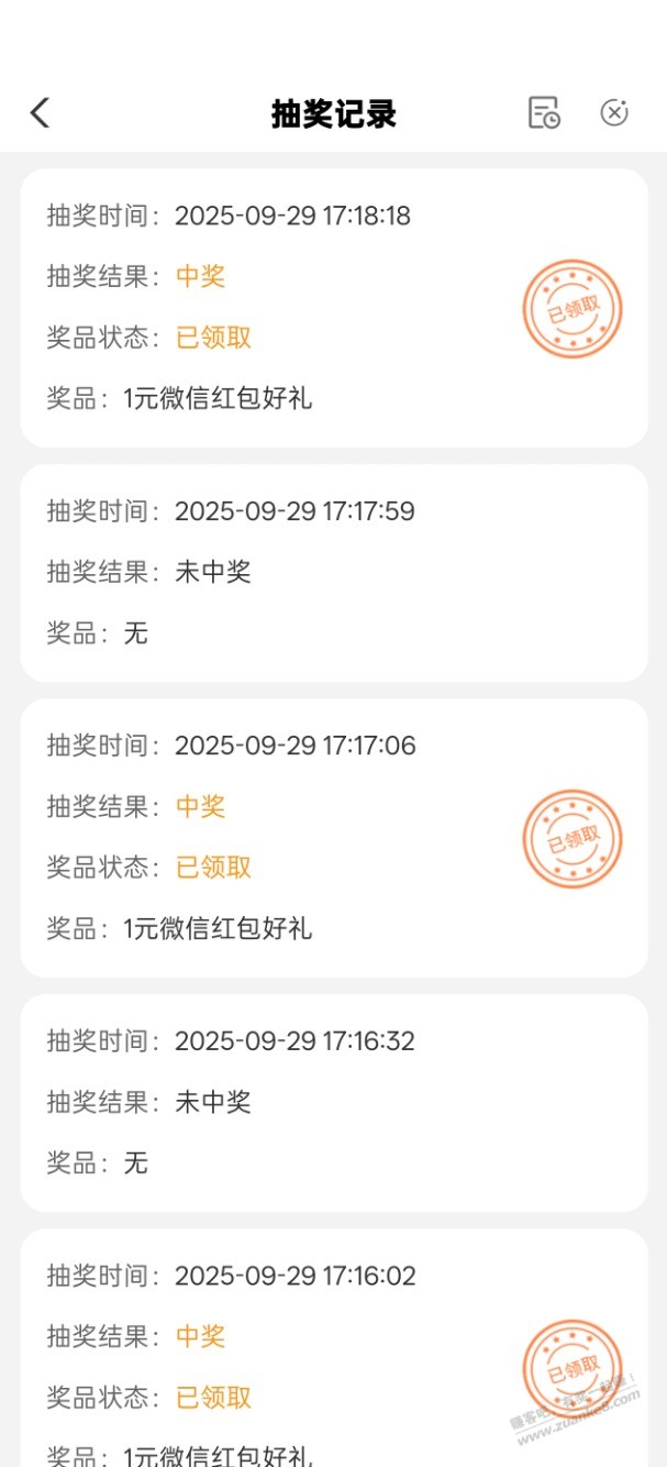 农行最高3元微信红包，可能限湖南