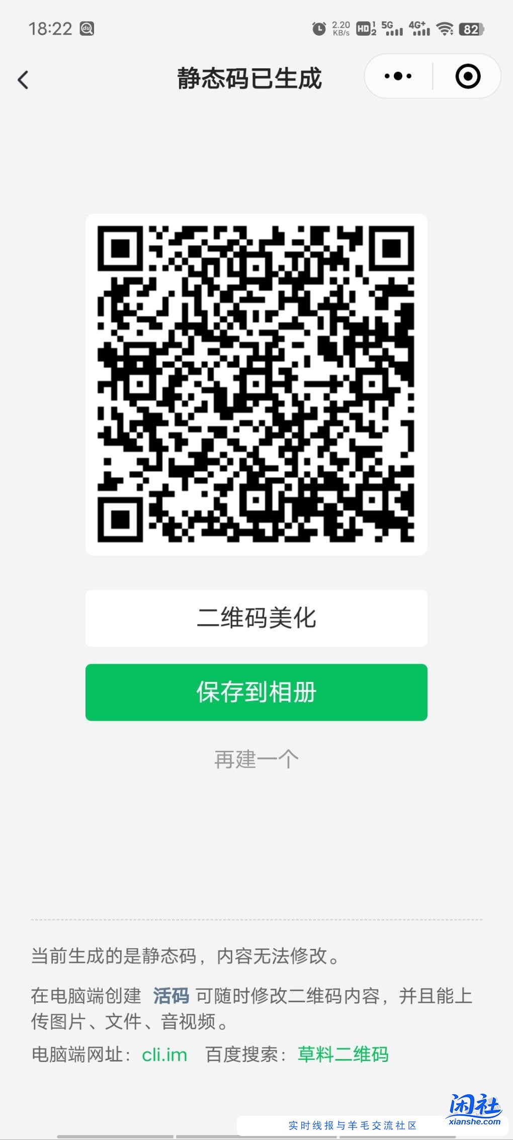 山东农行1元立减金！