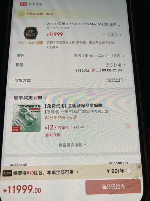 我就在这个界面等着，会有奇迹吗