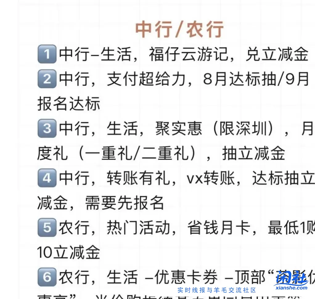 吧友们月底查漏补缺了