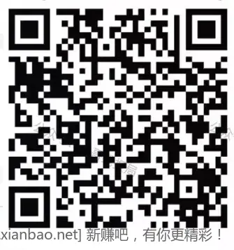 交通xyk 50毛！需要的报名。