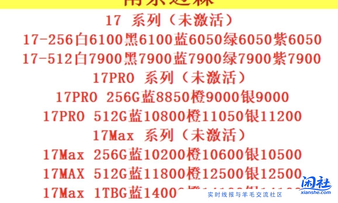 17橙色快跟银色差不多了