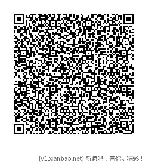 全国可做，建行3通用微信立减金，买100龙钱包，可以撤单