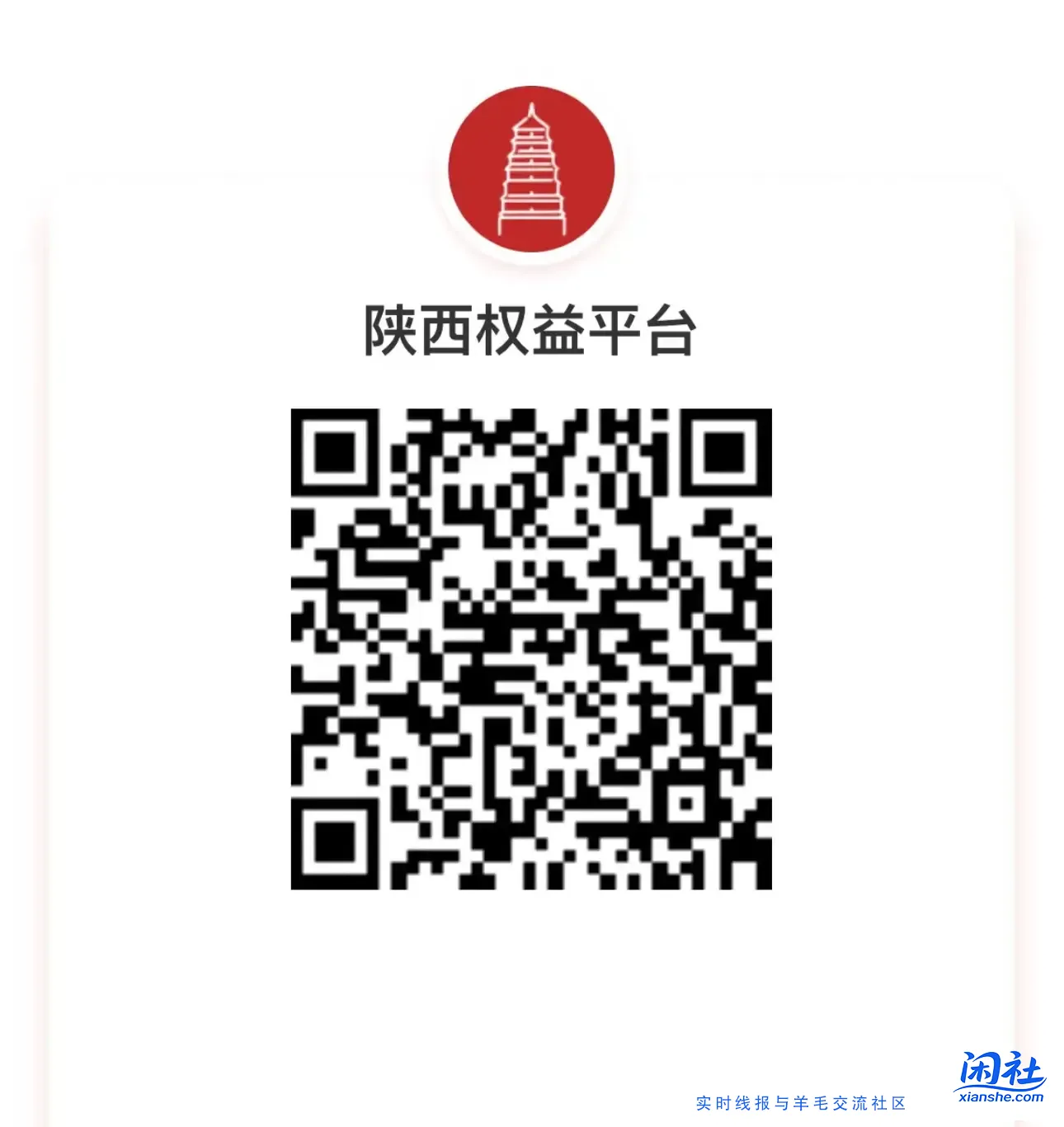 陕西工行3.66，一周一次