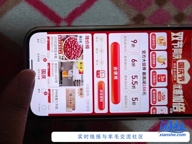 拼多多泸州老窖黑盖敢买吗？22一瓶