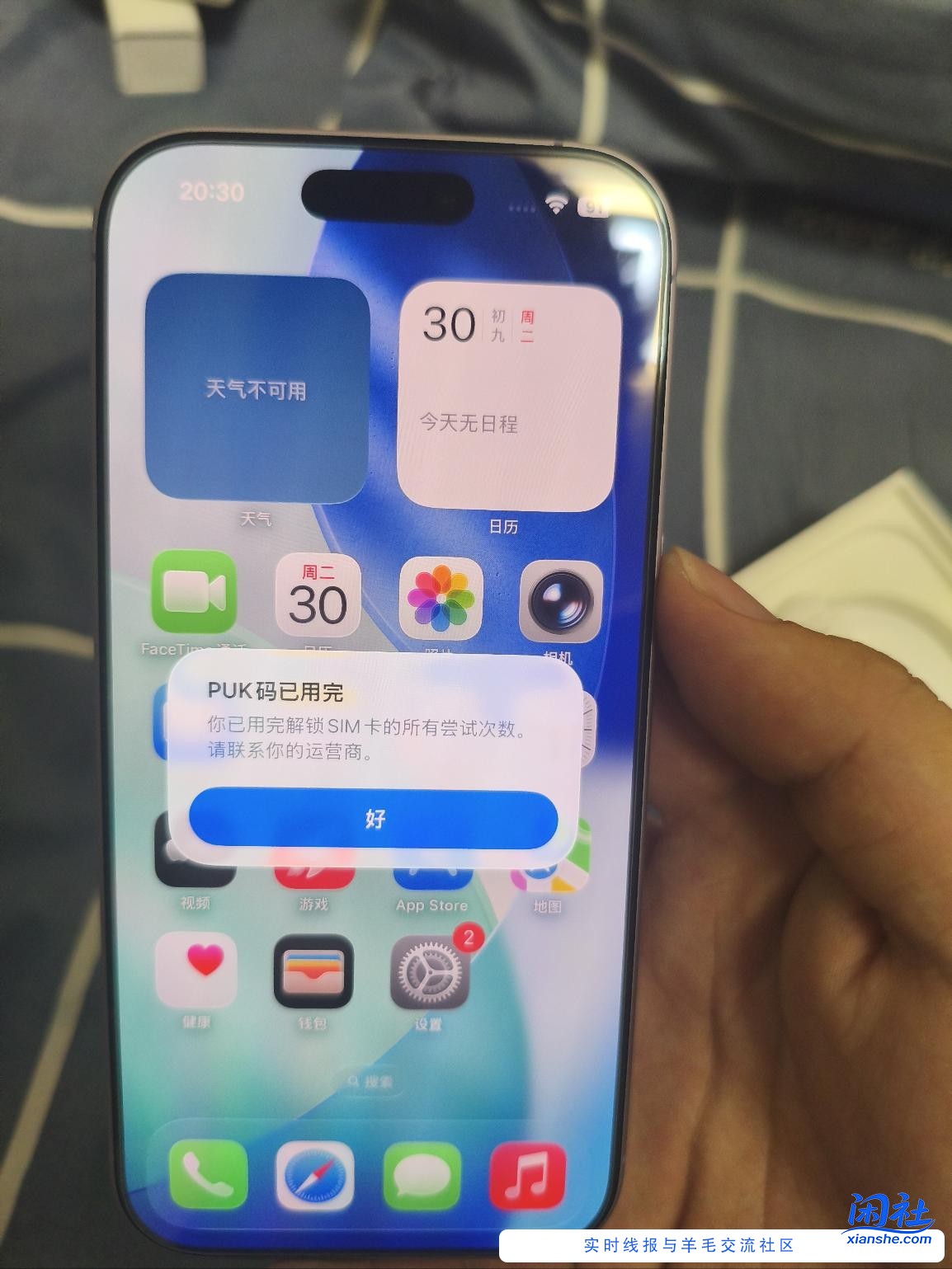 卡捉急了 卡荒 17不读旧联通卡