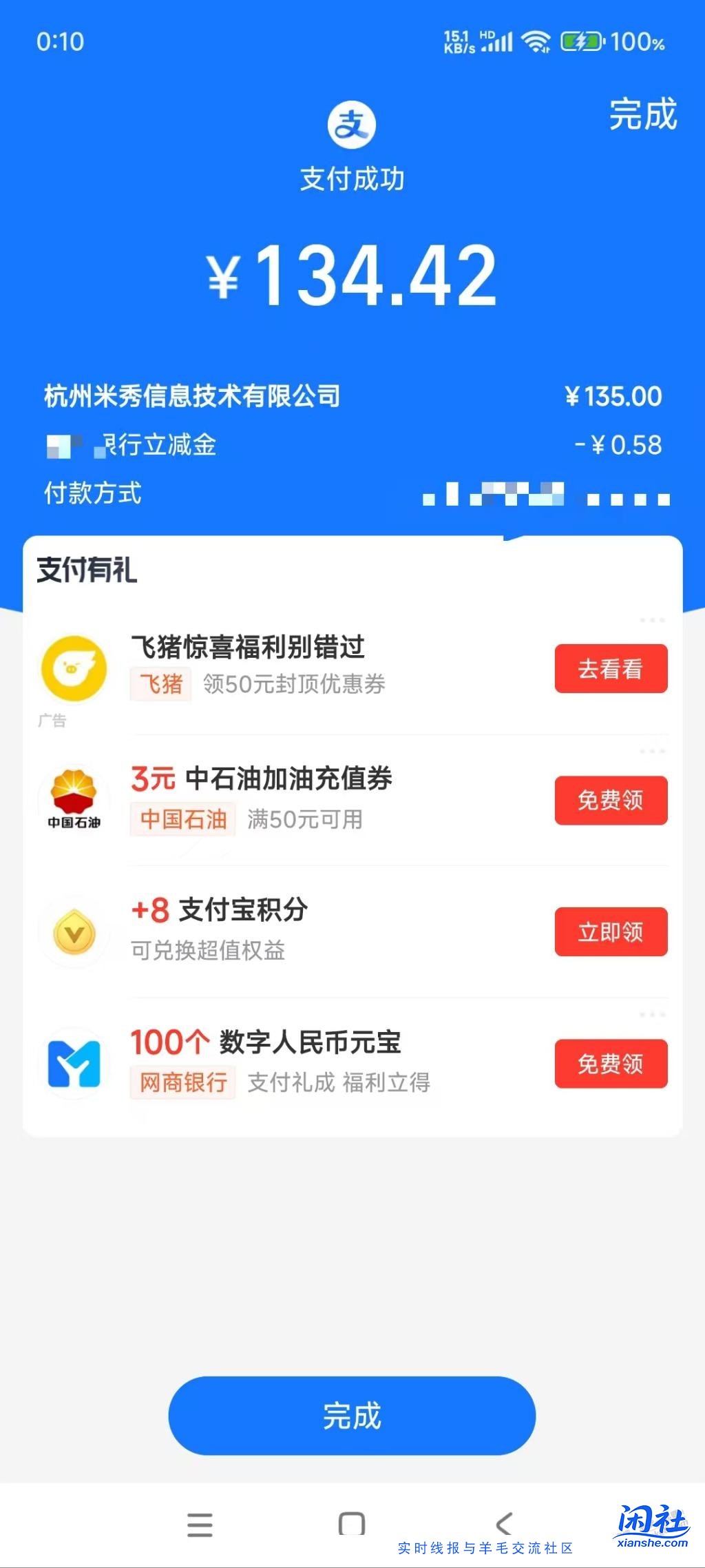 离不开吧，又开了一年