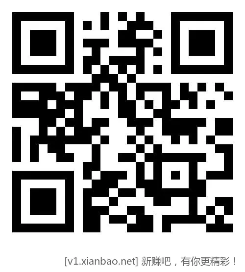 【邮储银行】 微信立减金，速度！