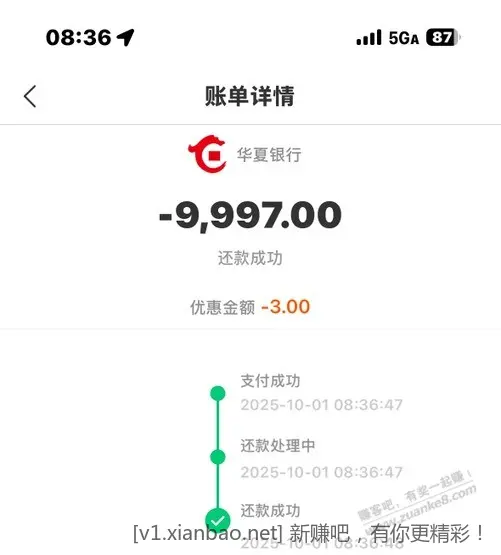 星图金融3元毛不要忘记了。
